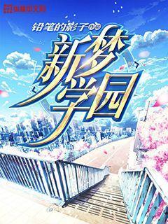 乔和莫莫