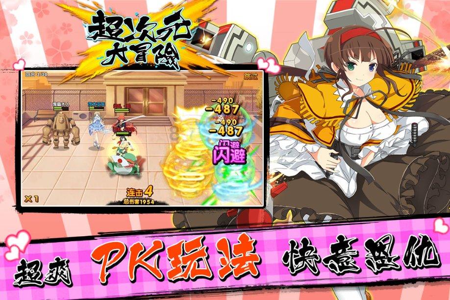 家园重制版